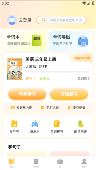 ���ӵ����ټ�