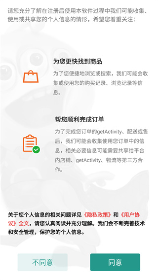 �Ŀ�app���°�����