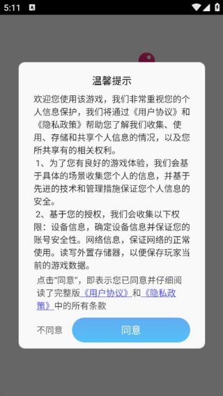 ������һ��