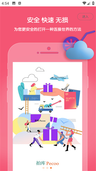 �Ŀ�app���°�����