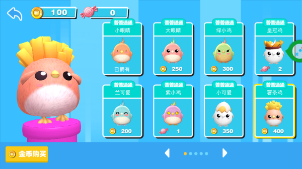 ��������԰��Ϸ����