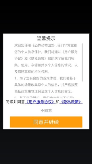 �ֲ�����԰2