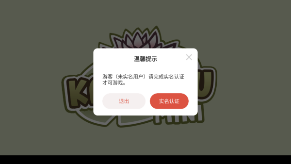 ����³���ܱӻ�����Ϸ����