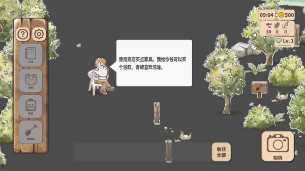 ����³���ܱӻ�����Ϸ����