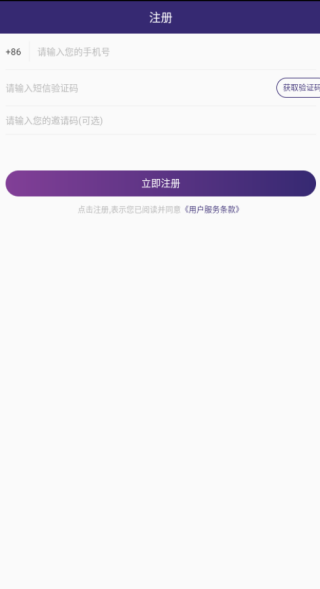 �䳲����app���°�����