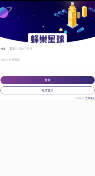 �䳲����app���°�����