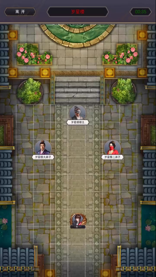 玄机至尊版挂机修仙VIP特权版 玄机至尊版挂机修仙VIP特权版