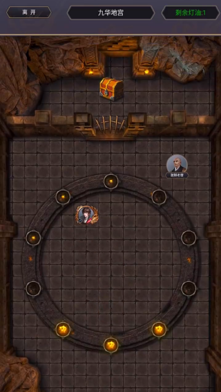 玄机至尊版挂机修仙VIP特权版 玄机至尊版挂机修仙VIP特权版