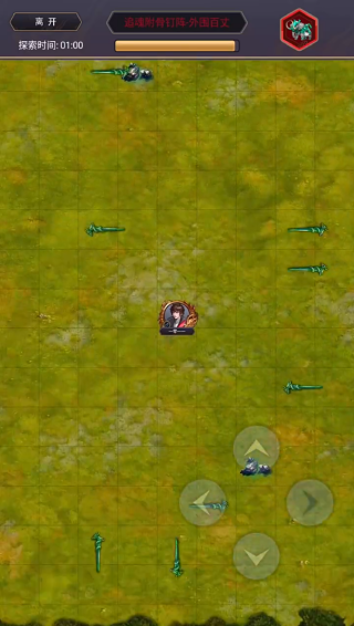 玄机至尊版挂机修仙VIP特权版 玄机至尊版挂机修仙VIP特权版