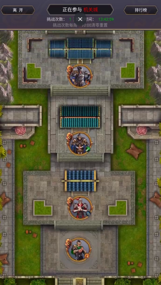 玄机至尊版挂机修仙VIP特权版 玄机至尊版挂机修仙VIP特权版