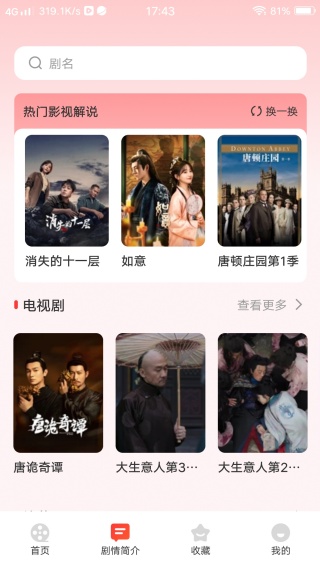 Ӱ�Ӵ�ȫ�������