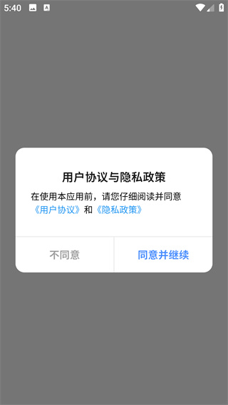 ����app���°�����