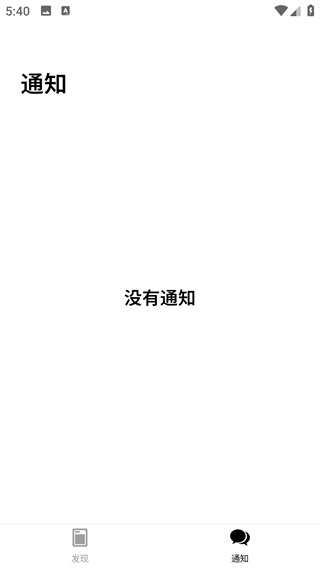 ����app���°�����