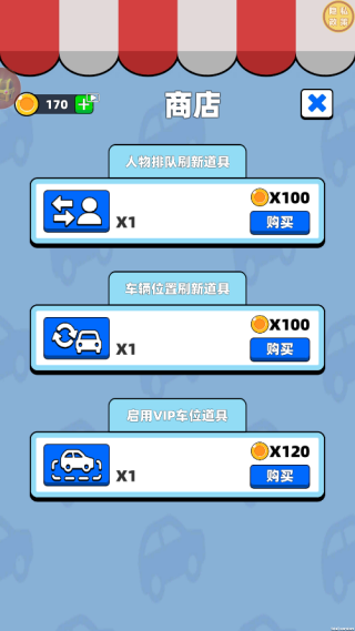 ͣ����ͻΧ�ֻ�������