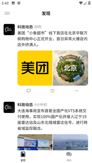 ����app���°�����