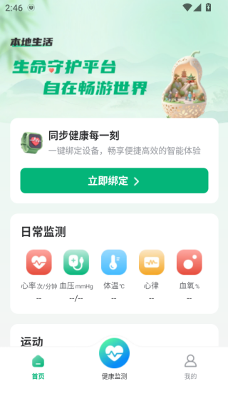 ��«�з�ƽ̨����