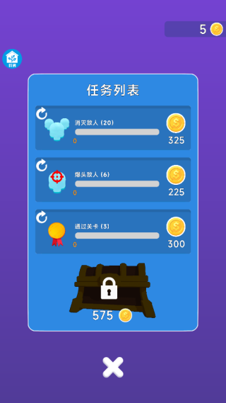 ���������Ϸ����