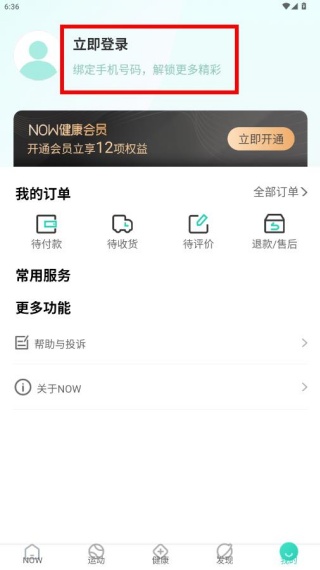 �����������°汾����(����ΪNOW����)