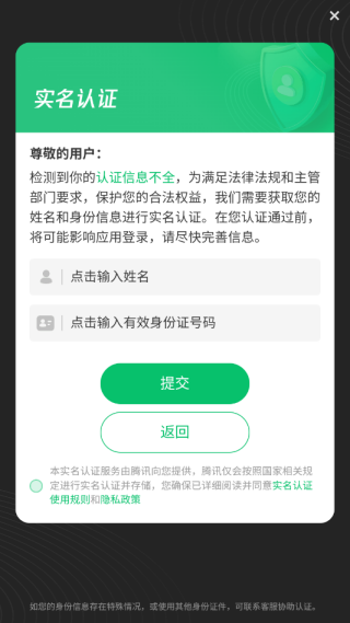 咕噜魔法世界游戏下载 咕噜魔法世界游戏下载