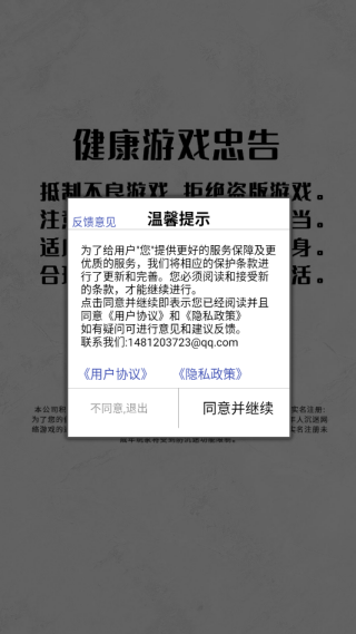 咕噜魔法世界游戏下载 咕噜魔法世界游戏下载