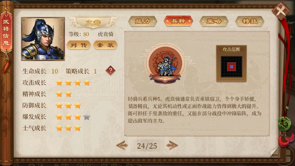 �ܲ�(һ������)