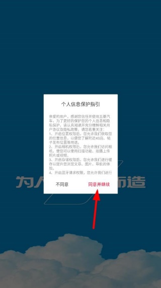 LING Club菱菱邦app下载(五菱汽车) LING Club菱菱邦app下载(五菱汽车)