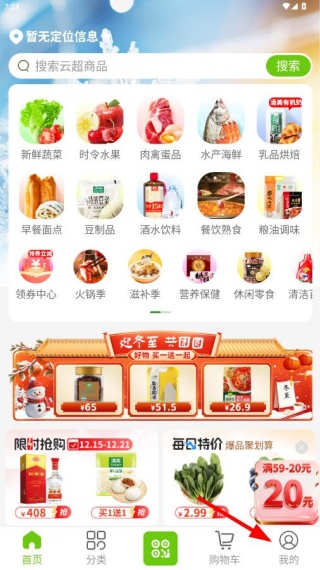 �����Ƴ�app�ֻ�������