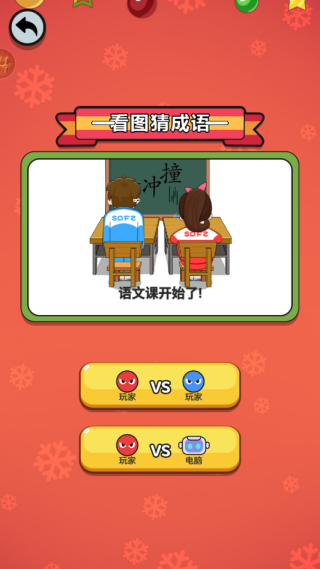 疯狂解压小游戏下载 疯狂解压小游戏下载