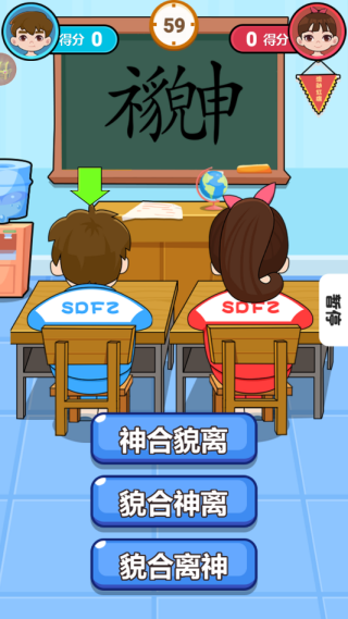 疯狂解压小游戏下载 疯狂解压小游戏下载