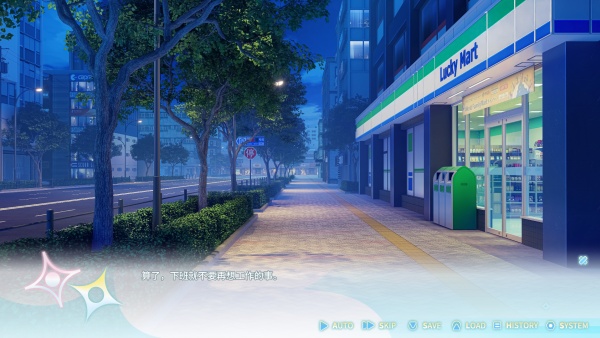 �������ǳ����ճ�