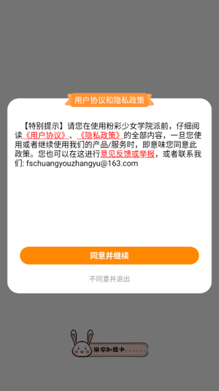 �۲���ŮѧԺ���޹�������