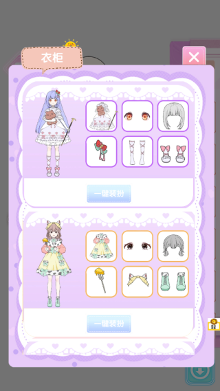 �۲���ŮѧԺ���޹�������