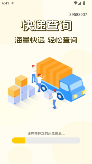 ��ݰ���������ƽ̨����