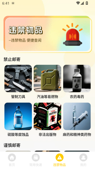 ��ݰ���������ƽ̨����