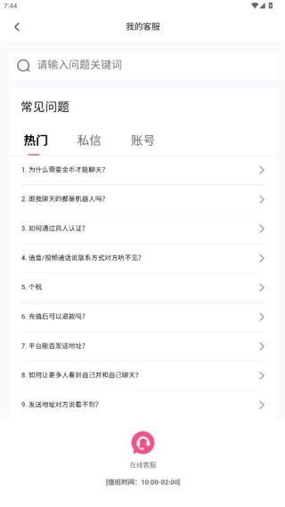 �Ȱ����ѹٷ�������