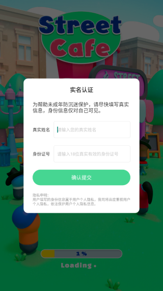 �ֽǿ��ȹ���Ϸ����