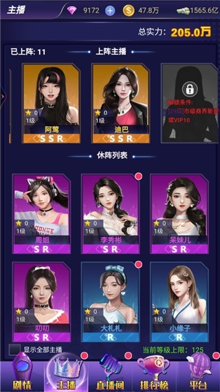 ӵ�µĳ�����Ϸ2025���°�