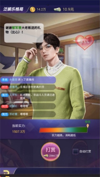 ӵ�µĳ�����Ϸ2025���°�