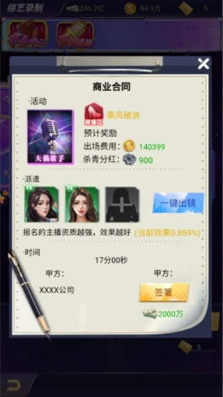 ӵ�µĳ�����Ϸ2025���°�