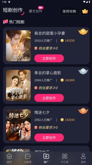 知晓通app安卓版下载 知晓通app安卓版下载