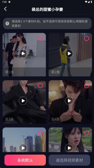知晓通app安卓版下载 知晓通app安卓版下载