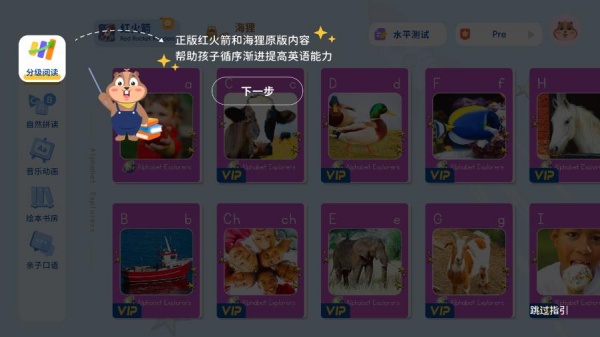 ��������app�ֻ�������