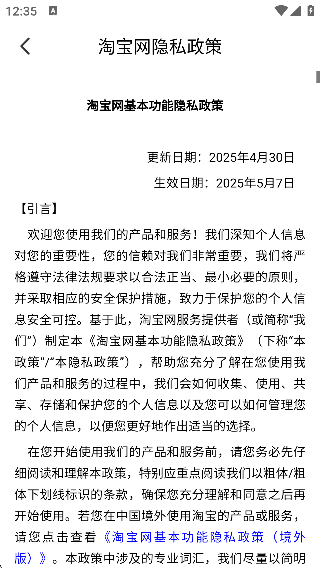 �����̼Ұ�ebooking�ֻ���(�����Ƶ��̼�)