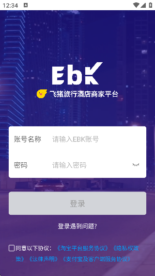 �����̼Ұ�ebooking�ֻ���(�����Ƶ��̼�)