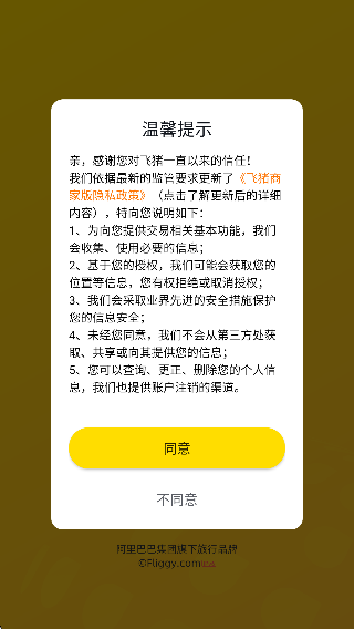 �����̼Ұ�ebooking�ֻ���(�����Ƶ��̼�)