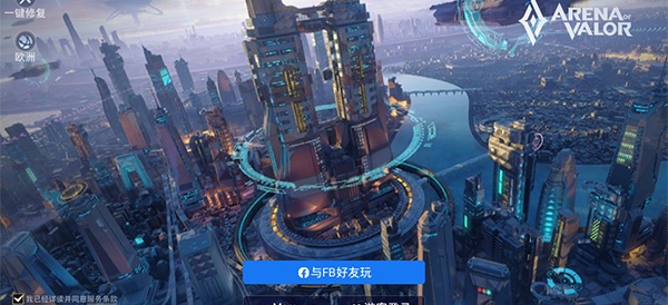 アリヴァラ传说对决日服 アリヴァラ传说对决日服