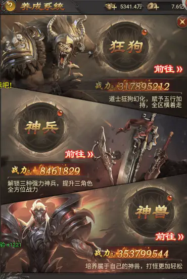 ս���ҵ�;���ʱװ��