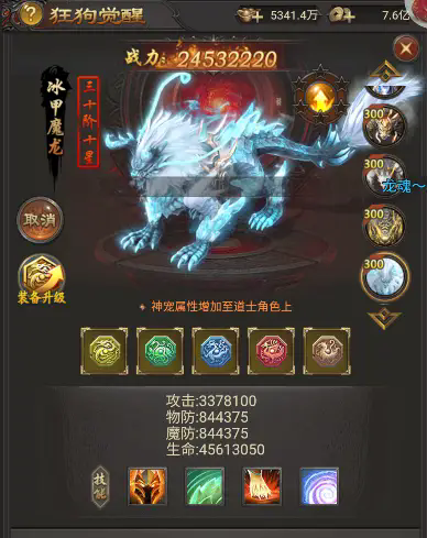 ս���ҵ�;���ʱװ��