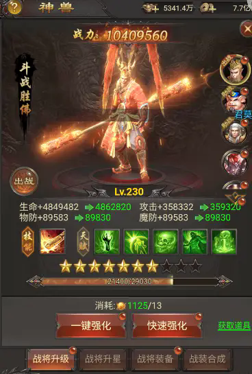 ս���ҵ�;���ʱװ��