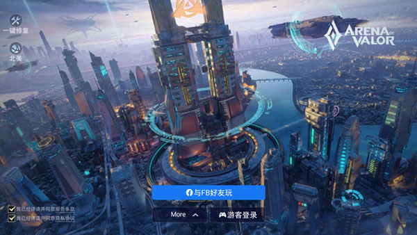 ��˵�Ծ����з����عٷ�����(Arena of Valor ���з�)